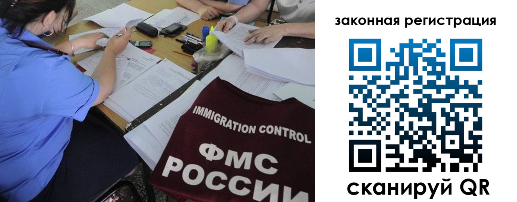 пропишу в квартире в Усмани