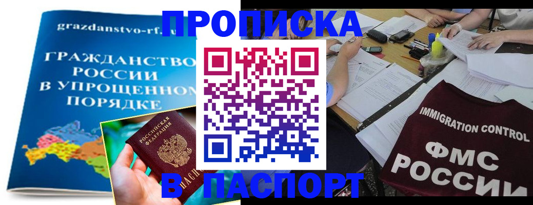 регистрация для дет. сада в Усмани