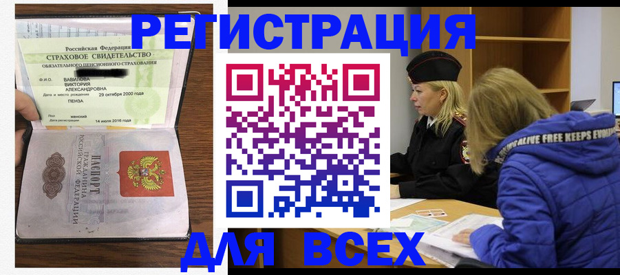 пропишу в квартире в Усмани